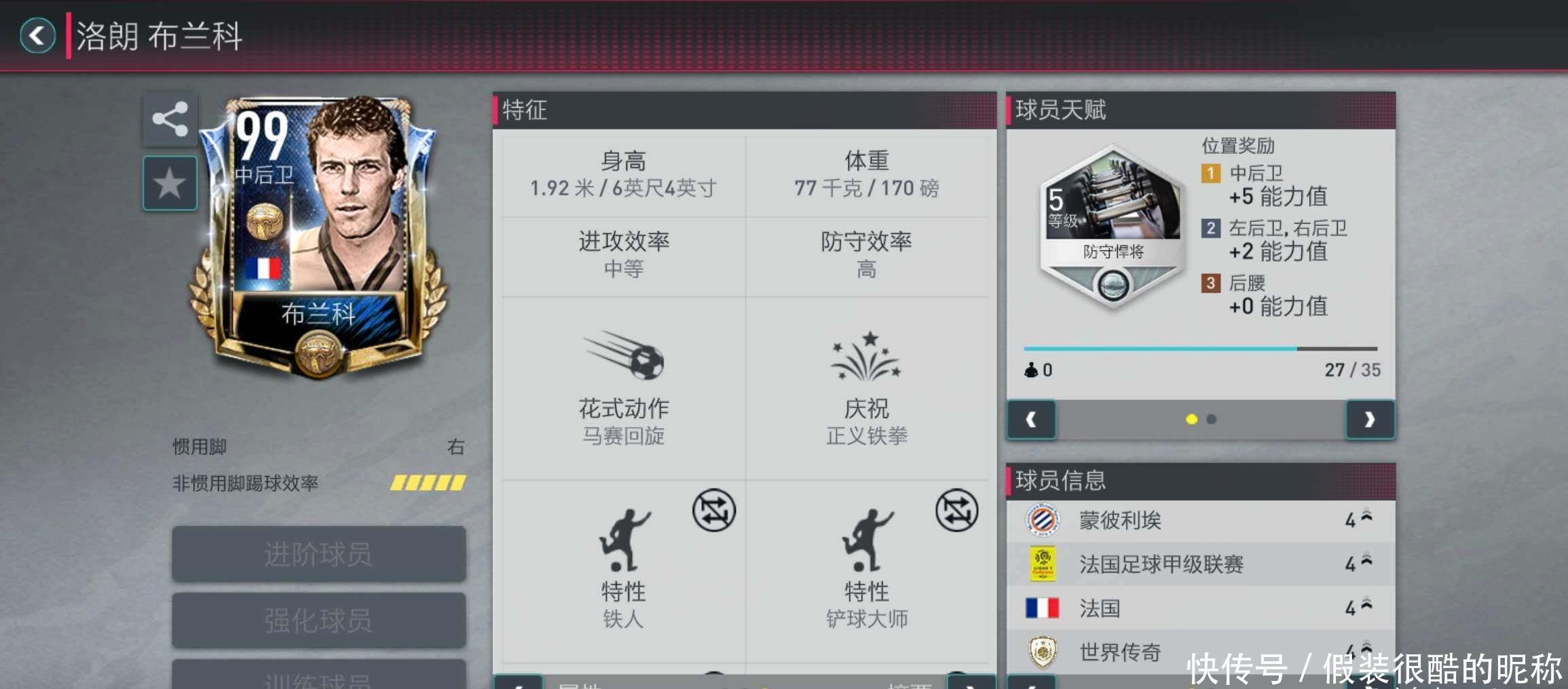 下他们取得