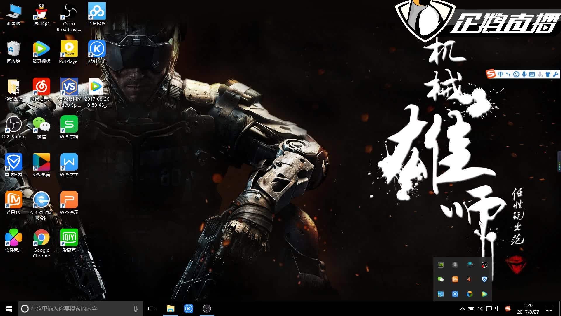 运动会的赛 运动会的赛